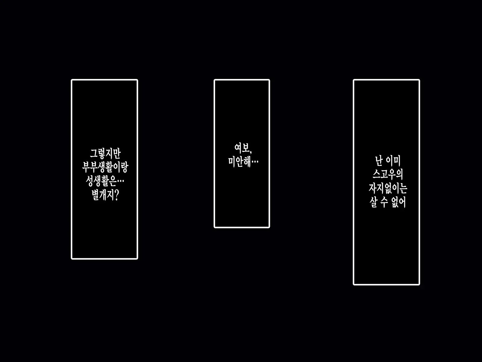 305-Goushitsu No Onna ~Youkoso, Gokubuto Chinpo Ni Haramasareru Unmei No Heya E~
